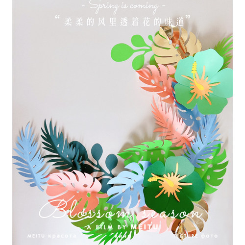 ins树叶学校商场幼儿园环创