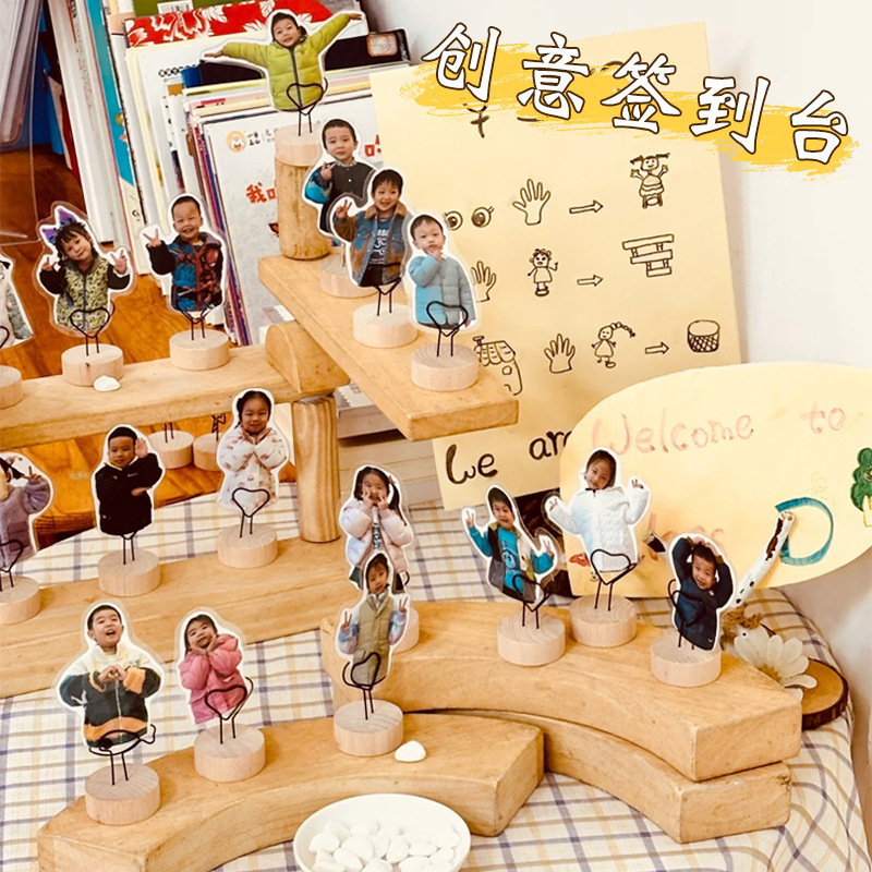 幼儿园创意家长会签到台桌面布置小班自主打卡环创进区域摆件装饰