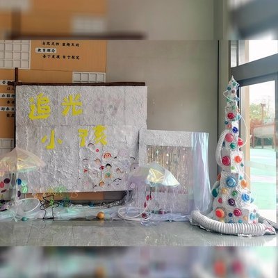 幼儿园科技感环创布置材料教室大厅环境创设氛围感美术角装饰道具