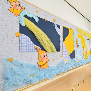 星星人主题黑板报蓝色系幼儿园小学布置班级公约文化墙贴走廊材料