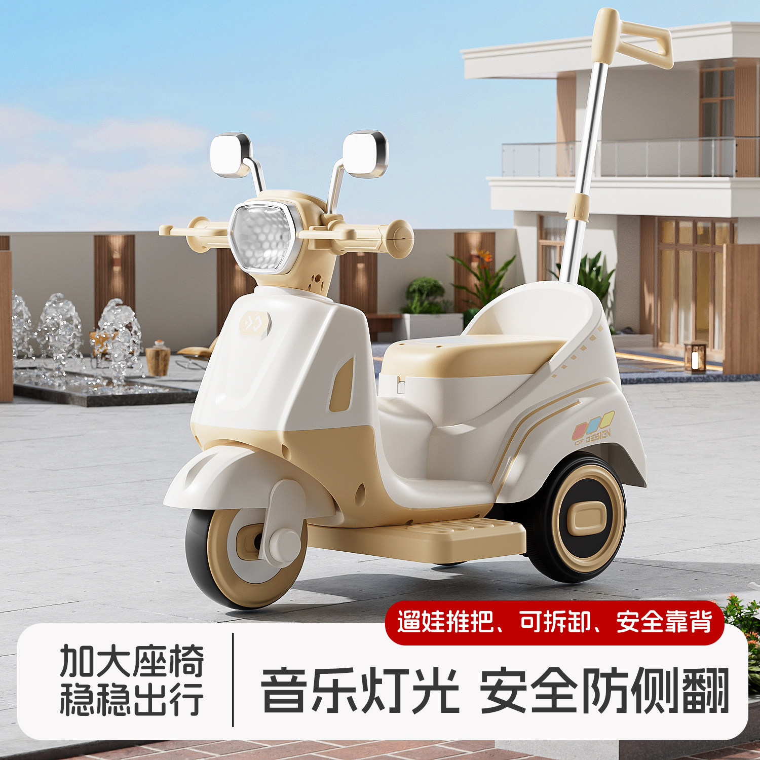 儿童电动摩托车1-3岁宝宝遛娃可骑行带音乐充电可坐人电瓶玩具车