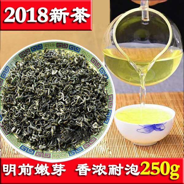 罐装250g新茶湄潭翠芽特级明前春茶散装遵义毛峰绿茶2018贵州茶叶