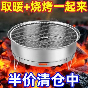 烧烤工具 不锈钢烧烤架家用木炭烧烤炉3 5人户外便携烤肉炉折叠式