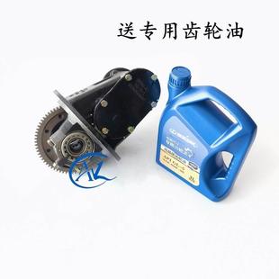 适配新能源瑞驰EC35二代EC36差速器尾牙总成电动主减速器