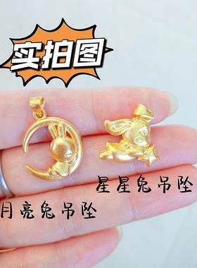 七夕礼品月亮兔星兔项红链 金可爱沙小白兔吊坠网爆款礼22.07.29