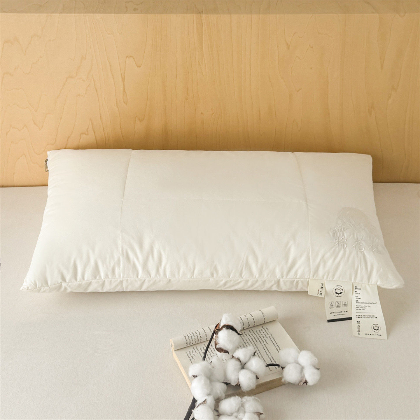 新疆棉花枕芯舒适柔软全棉枕芯