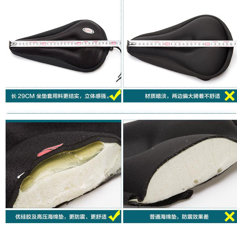 Selle de vélo - Ref 2359326 Image 4