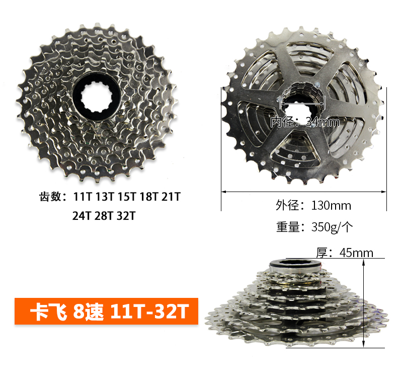 Pignon de vélo 8 vitesses - Ref 2367021 Image 3