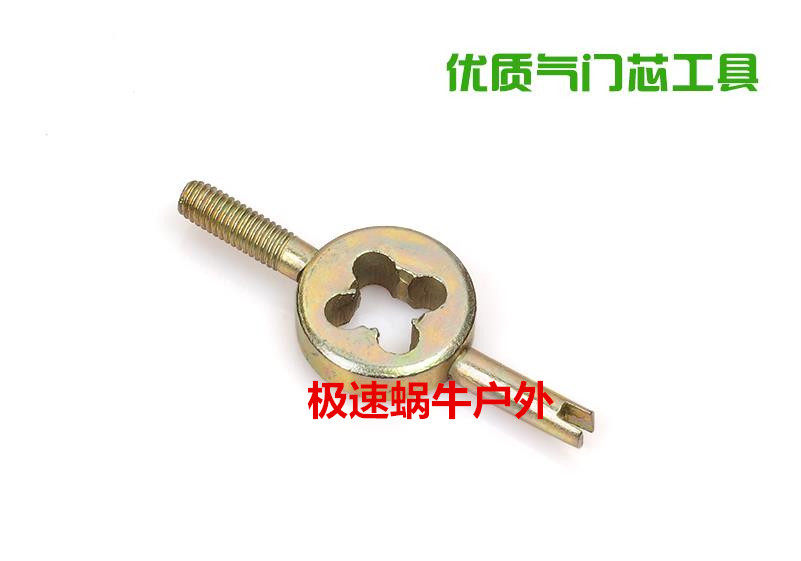 Outils pour vélo - Ref 2284665 Image 5