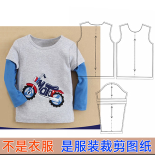 R-43儿童男女宝春秋款长袖T血1:1服装纸样上衣打底衫DIY裁剪图