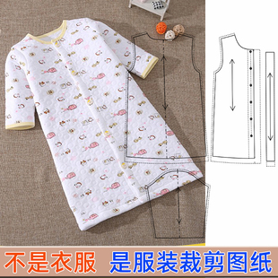 浴袍1 长袖 男女童婴幼儿睡袍纸样春秋夏季 1做衣服裁剪图 294