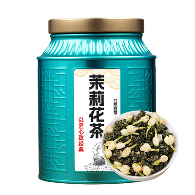 新茶2023年茉莉花茶罐装浓香型花茶茶叶绿茶高山散装灌装250g送礼