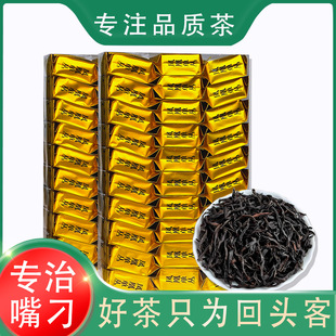 凤凰单丛茶叶鸭屎香蜜兰香乌龙茶潮州单枞新茶500g独立小包工作茶