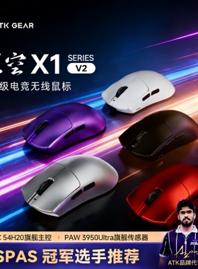 ATK烈空X1 V2无线鼠标三模大师职业电竞游戏滑鼠蜻蜓裂空f1无畏瓦