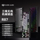 R87无线机械键盘三模蓝牙静音轴RGB电脑办公游戏电竞三角洲无畏瓦