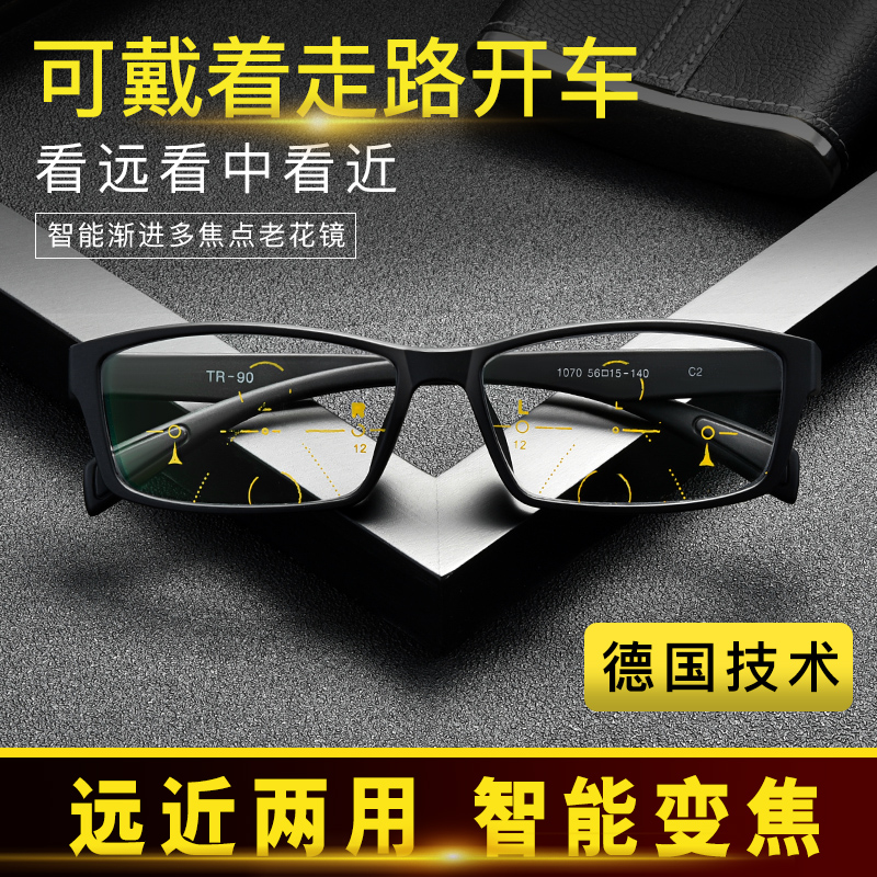 老花镜男远近两用自动调节度数 高清智能变焦老人100度150度200度 ZIPPO/瑞士军刀/眼镜 老花镜 原图主图