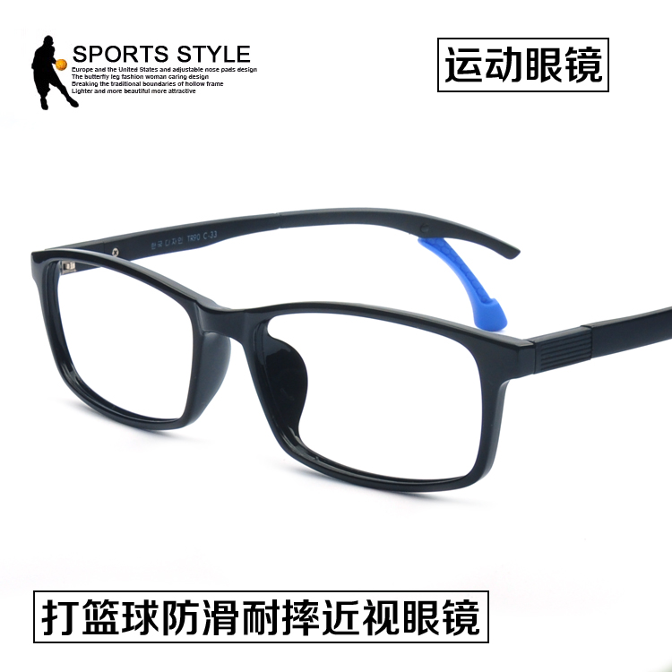 运动眼镜框 男篮球足球全框配近视成品超轻tr90户外防滑防雾镜架