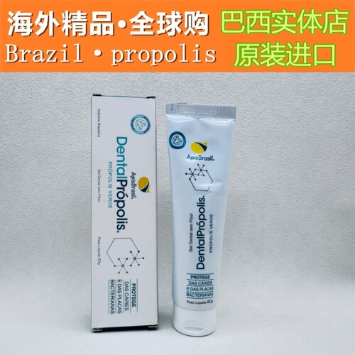 原装进口正品牙龈护理80g牙膏