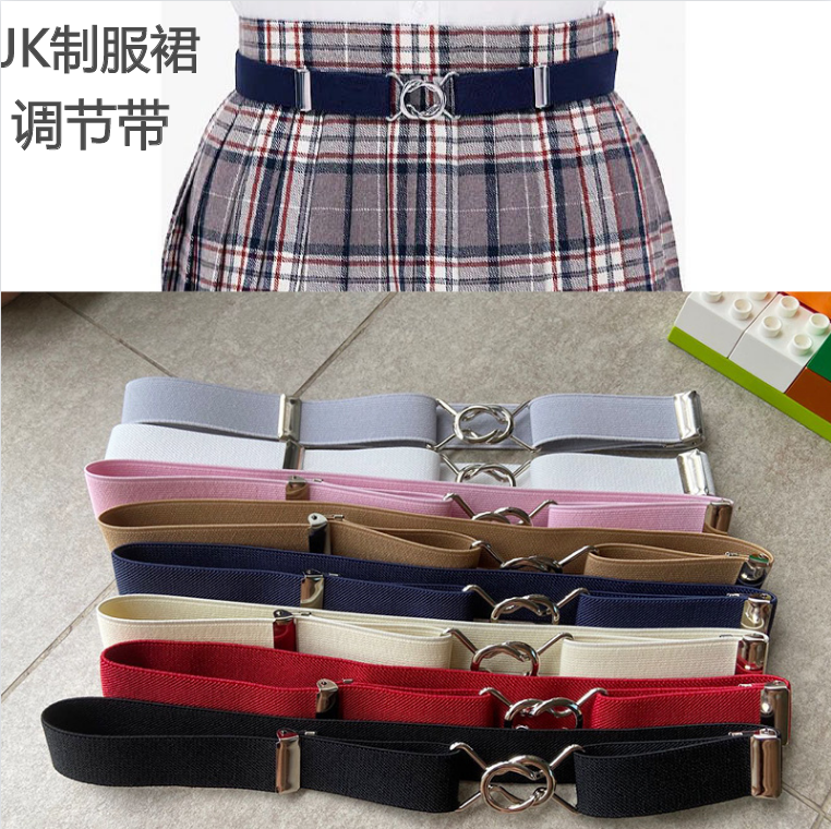 2条包邮JK制服腰带可调节松紧带格裙弹力带大码变小码长裙变短裙