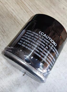 适配雪佛兰GL8创酷XT4CT4/5迈锐宝XL 1.3T 2.0T机油格滤芯滤清器