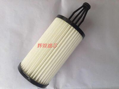 适配奔驰新款ML350机油格SLK350 CLS350机油滤芯滤清器2761800009