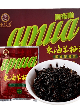 东海羊栖菜海洋菜100g袋装即食海草海藻丝凉拌菜原味辣味下饭菜