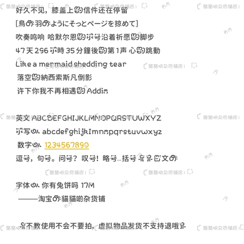 B2426.你有兔饼吗/ios14/1