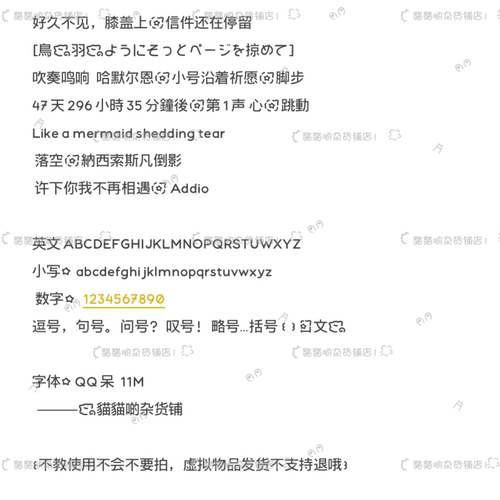 B2486.QQ呆/ios14/15/16/