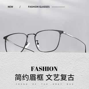 商务全框眼睛架钛架复古镜架超轻纯钛眼镜框近视男款方30020黑色