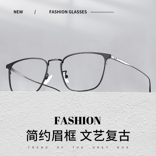 商务全框眼睛架钛架复古镜架超轻纯钛眼镜框近视男款方30020黑色