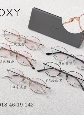 高度数显薄V836纯钛超轻6克46码防蓝光眼镜近视男抗疲劳VOXY小框