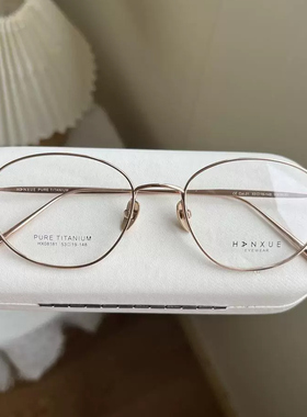 8克08181新款超轻纯钛复古近视镜女圆框中小脸眼镜框架可配度数