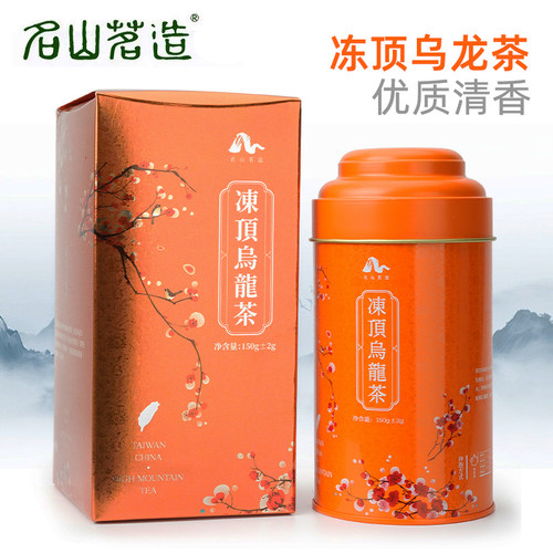 名山茗造清悦冻顶茶150克台湾茶