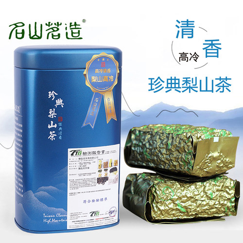 台湾珍典梨山高冷茶清香花果香
