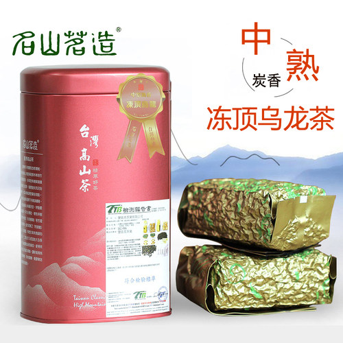 台湾中熟香冻顶乌龙茶传统炭焙