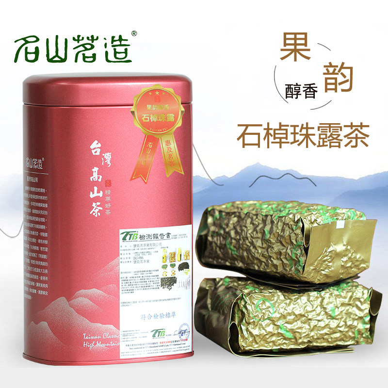 台湾石棹珠露茶 阿里山珠露茶 轻焙醇香型 高山茶叶 名山茗造