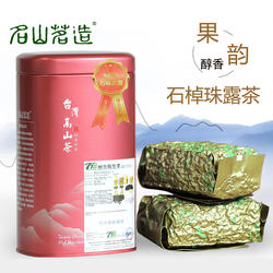 台湾石棹珠露茶 阿里山珠露茶 轻焙醇香型 高山茶叶 名山茗造