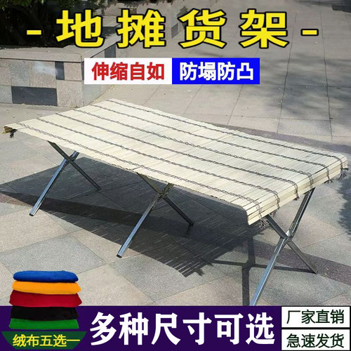 地摊架折叠竹席加厚夜市多功能