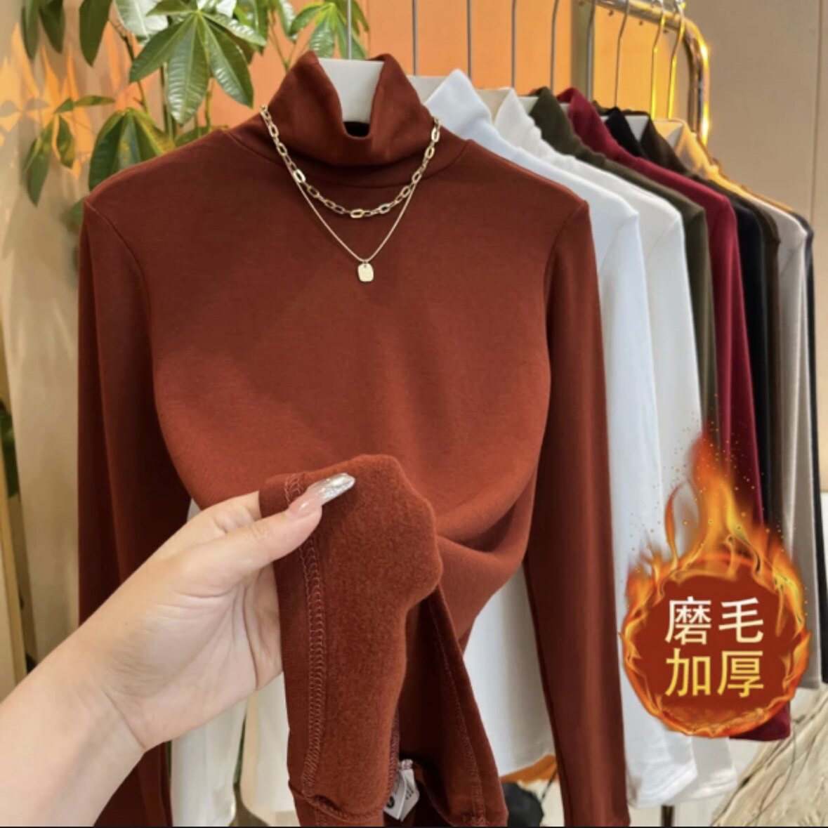 紫皇冠2024秋冬新款百搭高领内搭洋气修身T恤加厚磨毛绒打底衫女