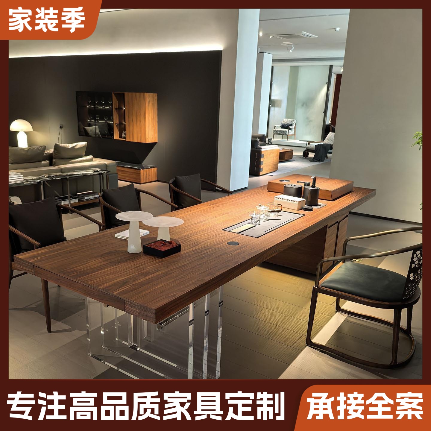 高端北美黑胡桃木客厅家用茶桌2025新款阳台实木办公室泡茶台家具