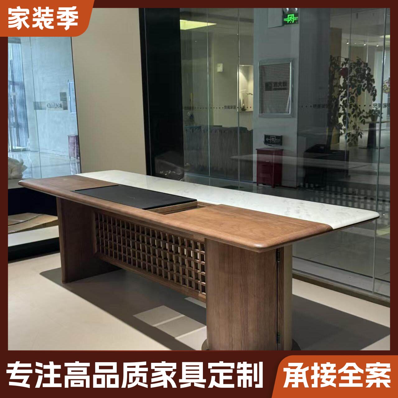 新中式实木茶桌椅组合禅意茶室设计师款黑胡桃木酒店民宿宋式美学图片