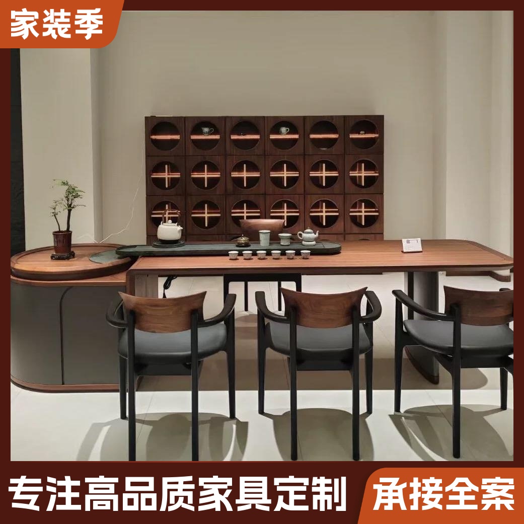 新中式北美黑胡桃木茶桌 宋式美学茶桌办公室泡茶台禅意实木家具