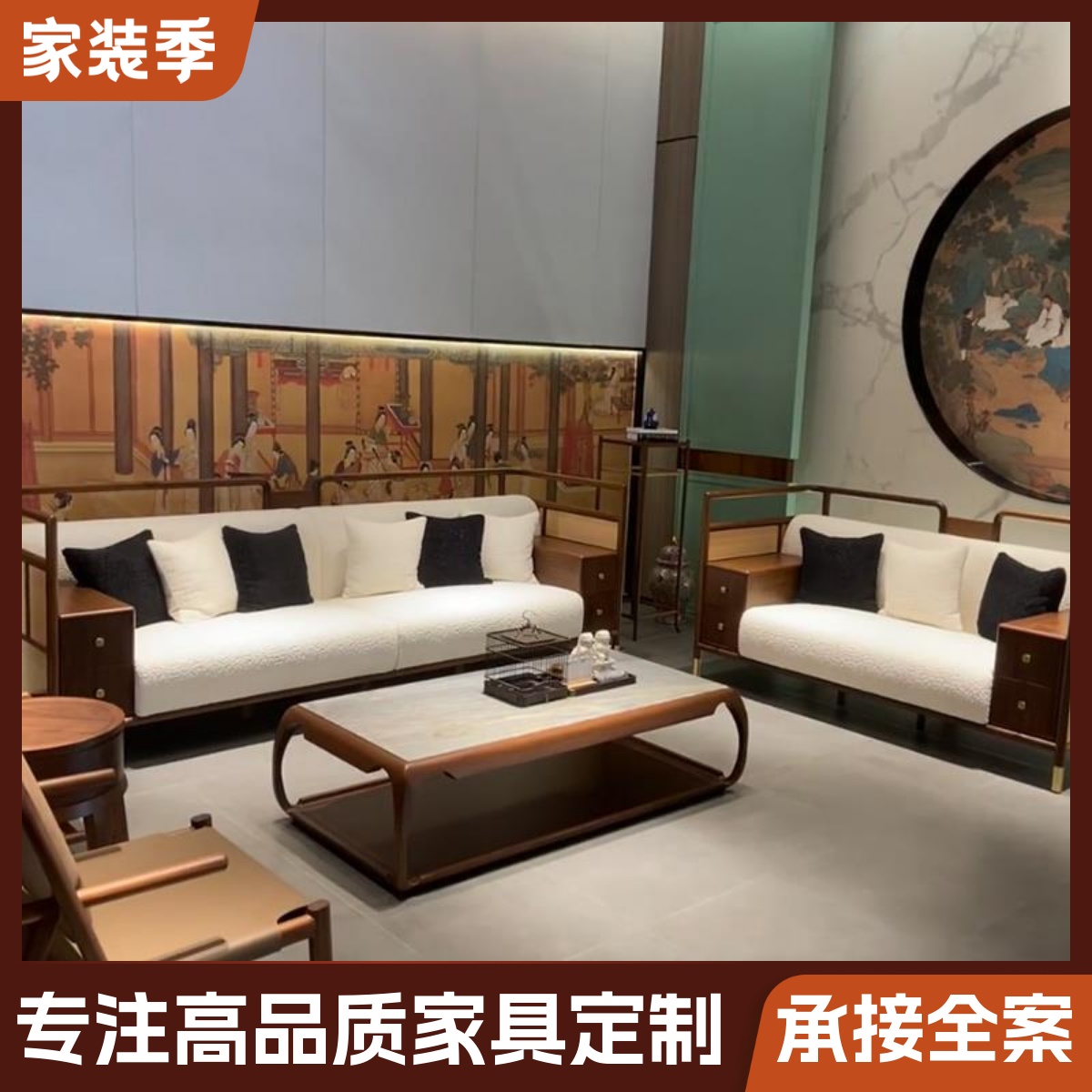 新中式简约现代客厅轻奢实木沙发茶几组合会客接待高端休闲沙发椅