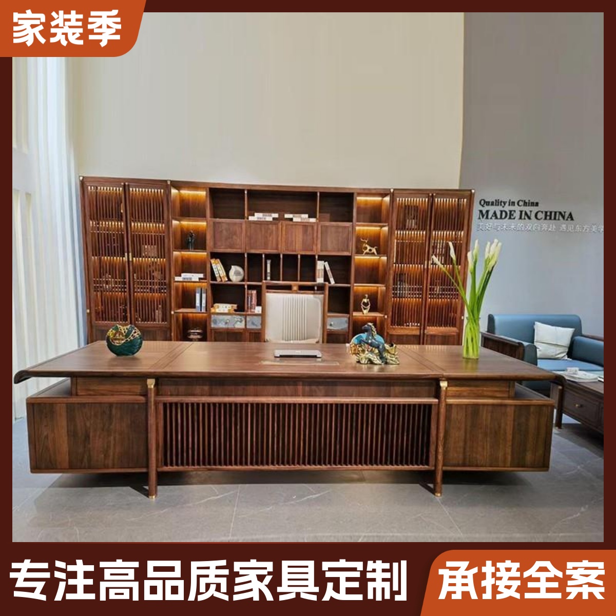 新中式实木办公桌现代简约老板桌高档大班台董事长办公室茶台