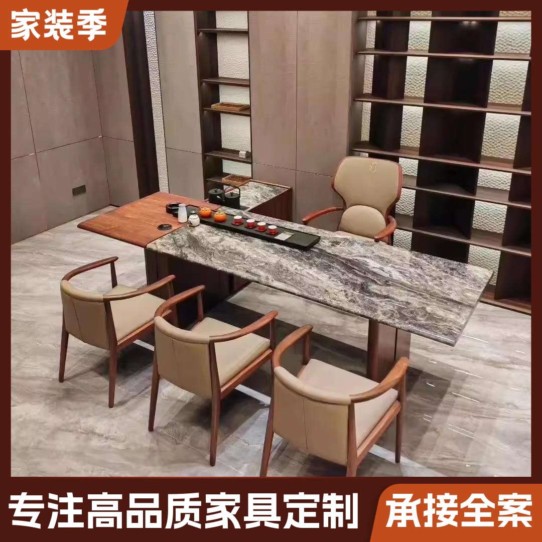 新中式实木茶桌椅组合2025款简约现代高级感奢石黑胡桃木接待茶台