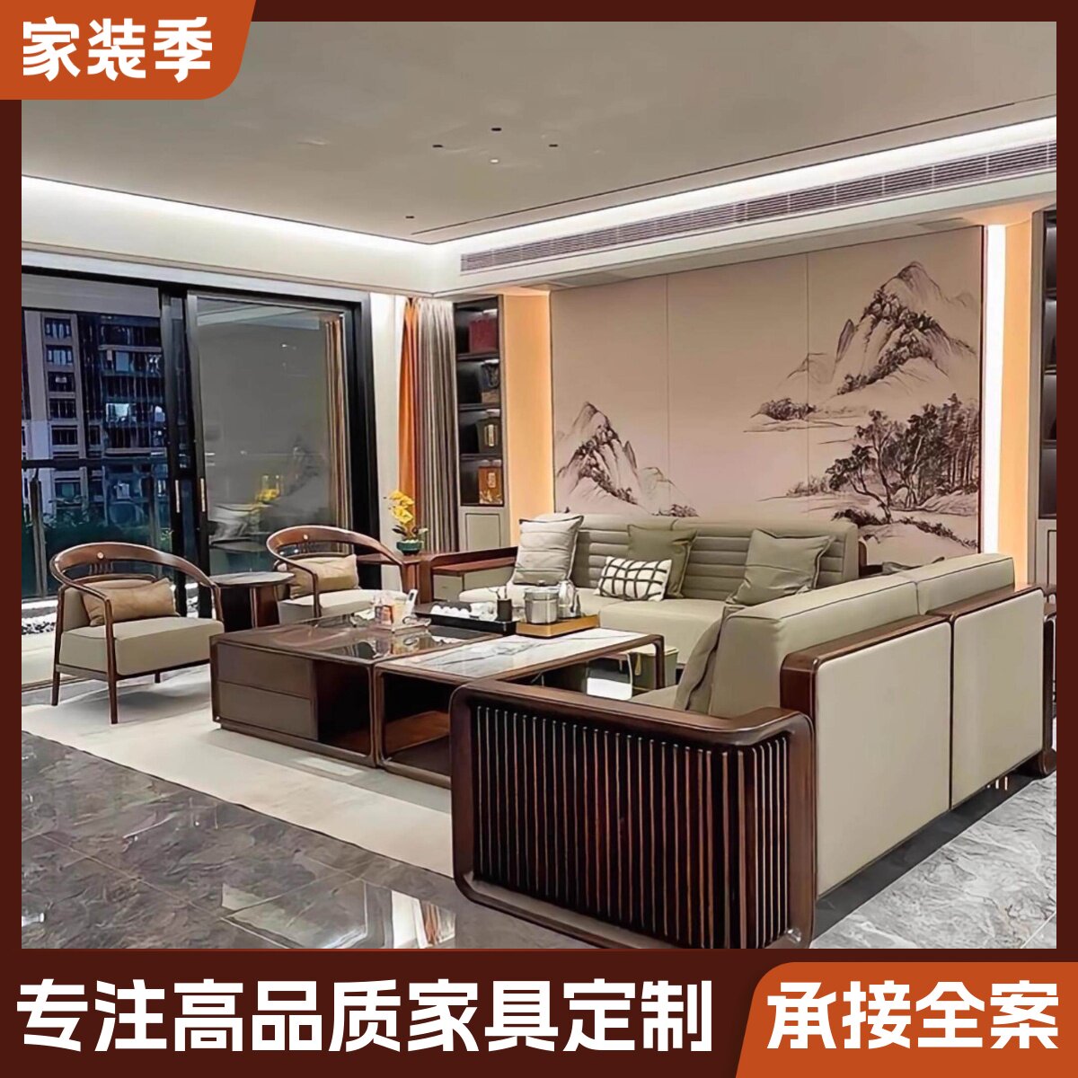 新中式实木沙发客厅轻奢极简原木实木沙发