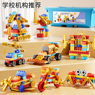 儿童编程拼装 积木大颗粒机械组齿轮教育电动科技组遥控机器人玩具