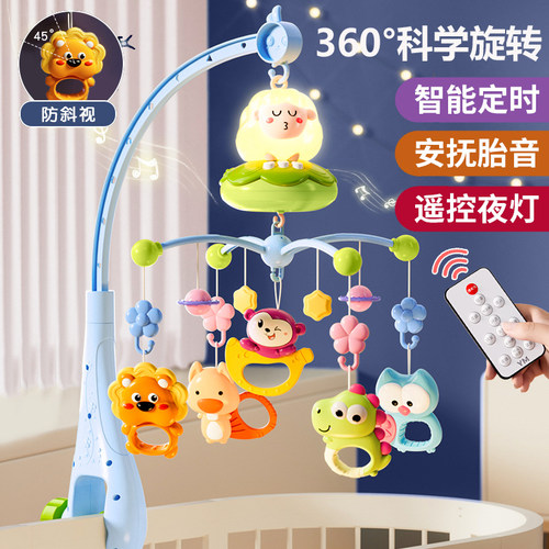 新生婴儿可旋转益智床头摇铃