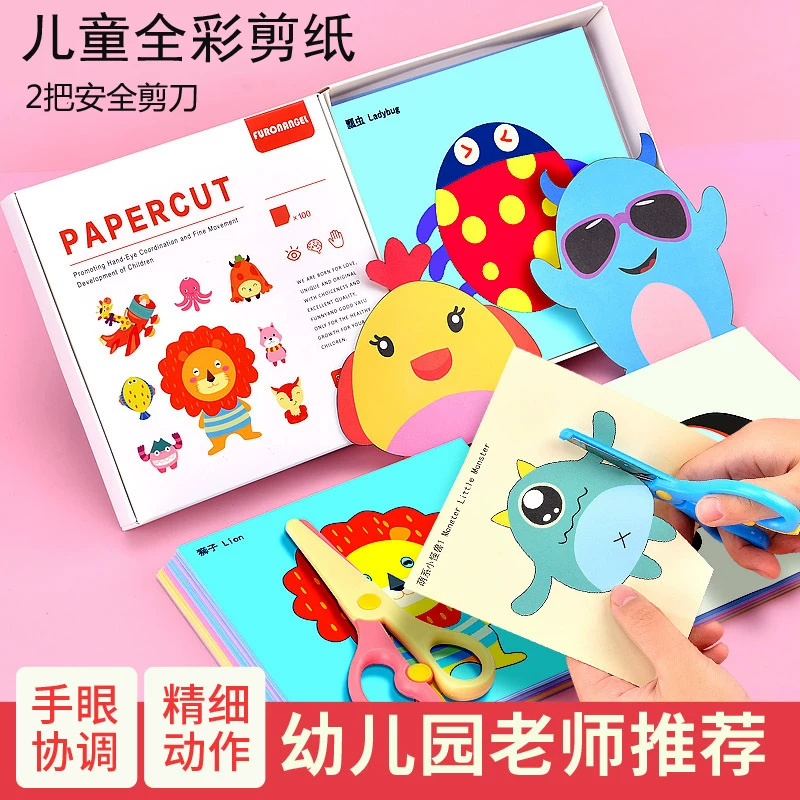 Оригами для детского сада, умная игрушка, DIY, 3–6 лет