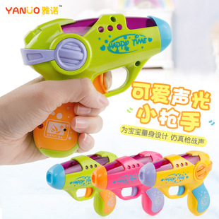 4岁小孩投影电动枪 声光手抢男孩小儿童抢宝宝带声音玩具枪